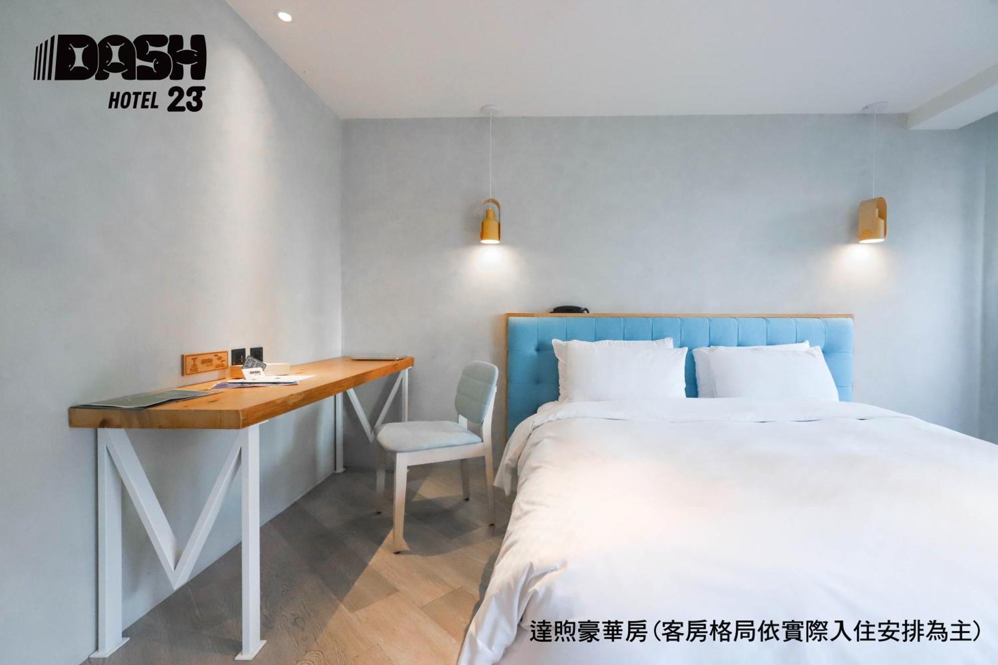 Dash 23 Hotel Ταϊνάν Δωμάτιο φωτογραφία