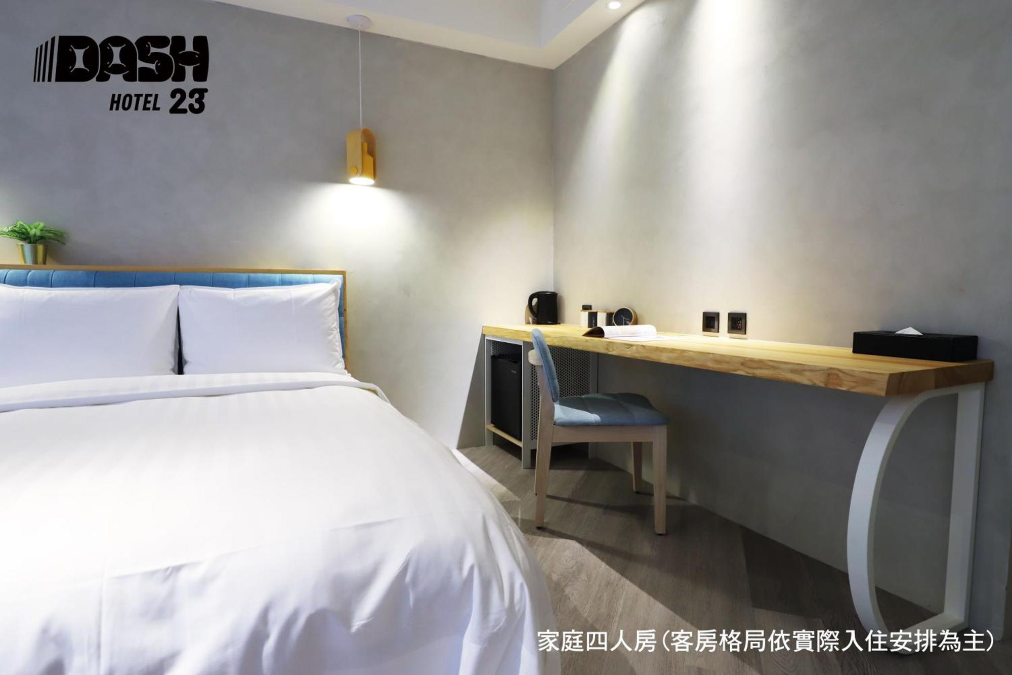 Dash 23 Hotel Ταϊνάν Δωμάτιο φωτογραφία