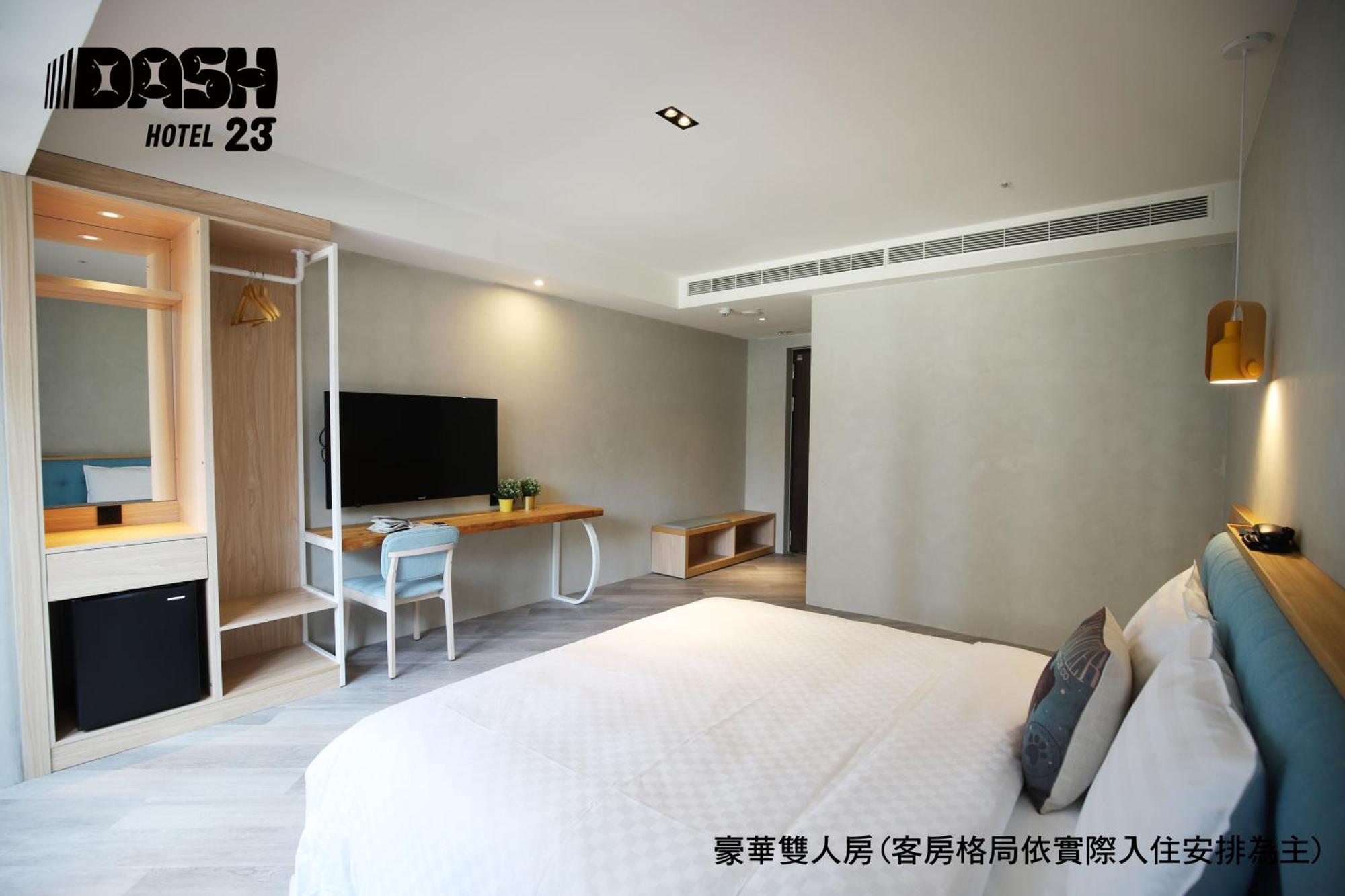 Dash 23 Hotel Ταϊνάν Δωμάτιο φωτογραφία