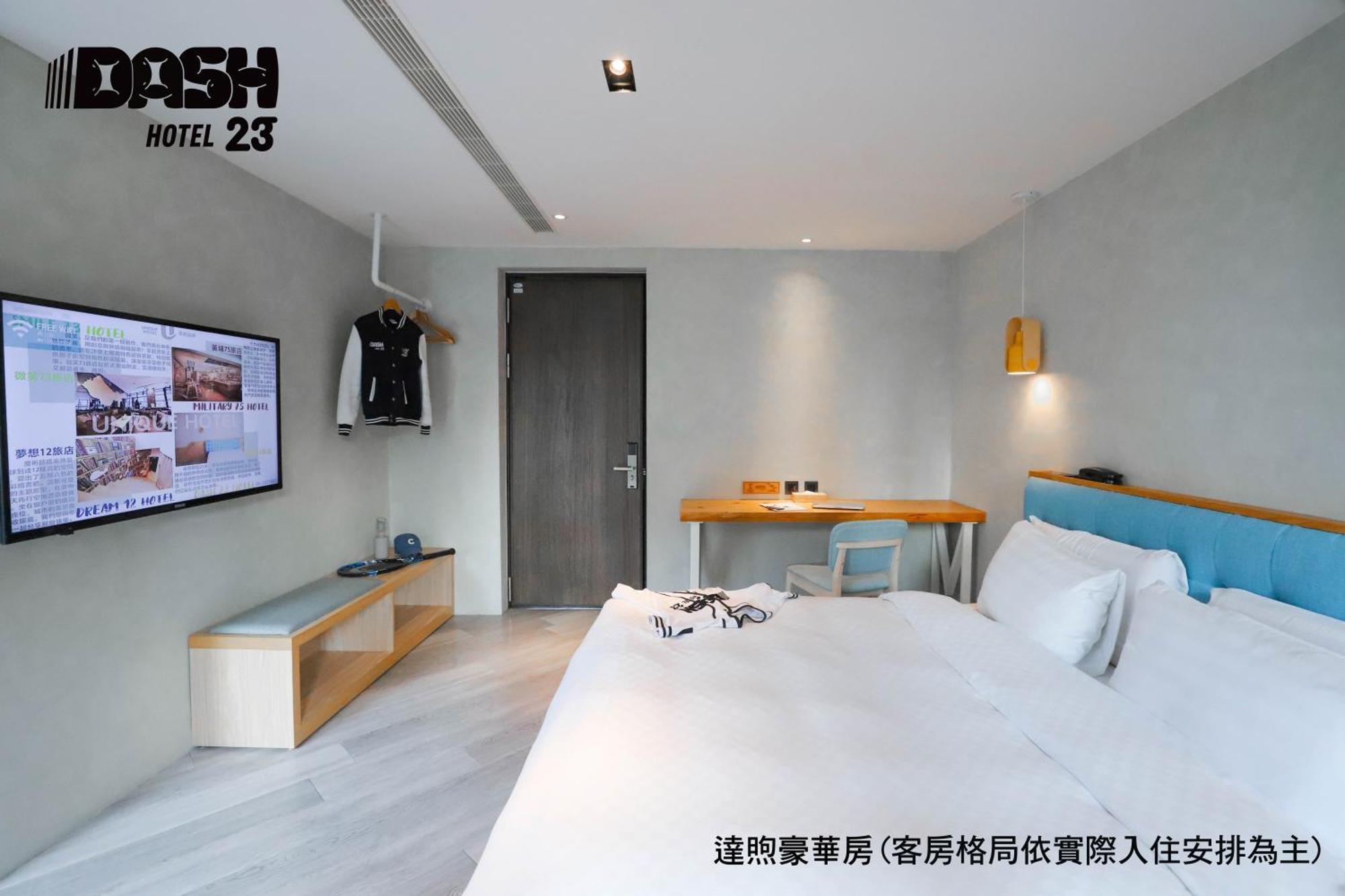 Dash 23 Hotel Ταϊνάν Δωμάτιο φωτογραφία